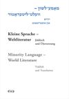 book: Mame-loshn – velt-literatur / Kleine Sprache – Weltliteratur / Minority Language – World Literature